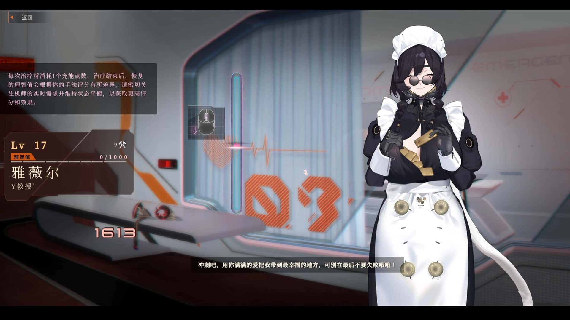 禁忌星域 Girl Frame 全DLC游戏封面