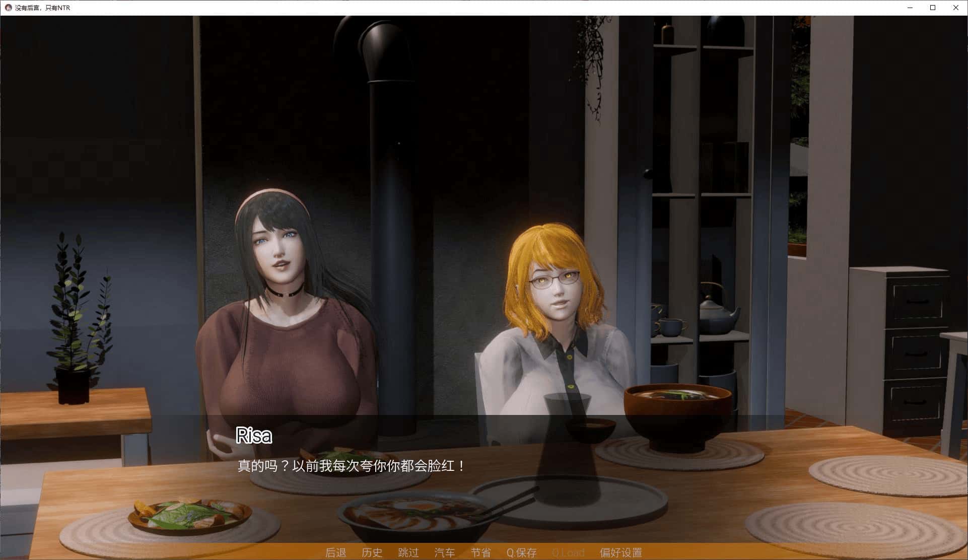 游戏画面2