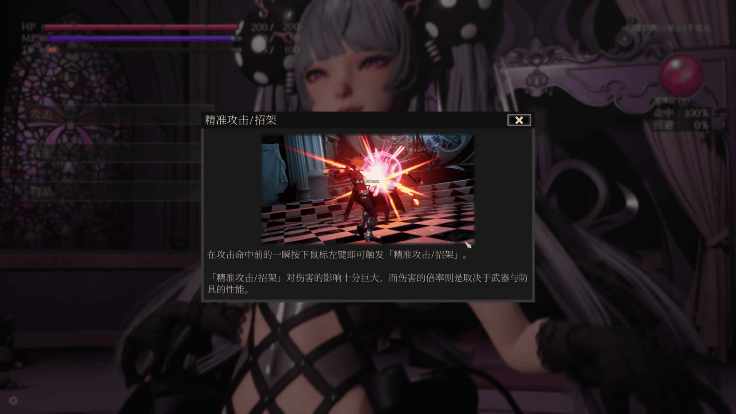 游戏截图3