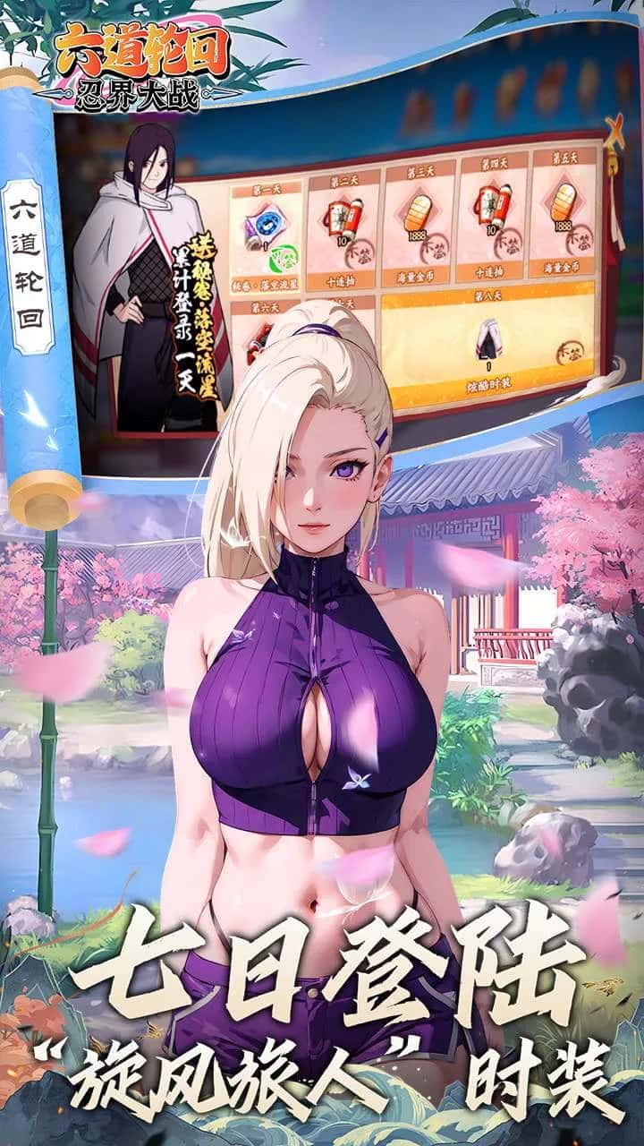 游戏截图4