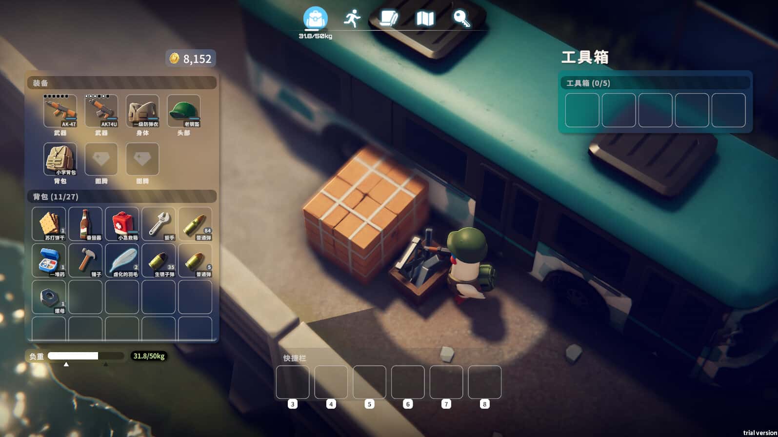 游戏截图2