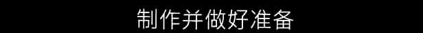 游戏截图4